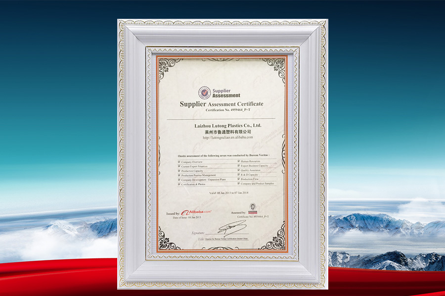 BV國(guó)際認(rèn)證